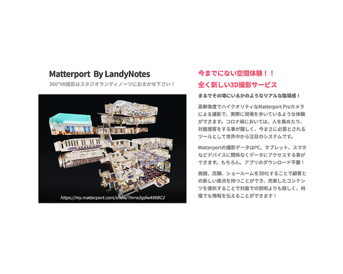 Matterport_bbb